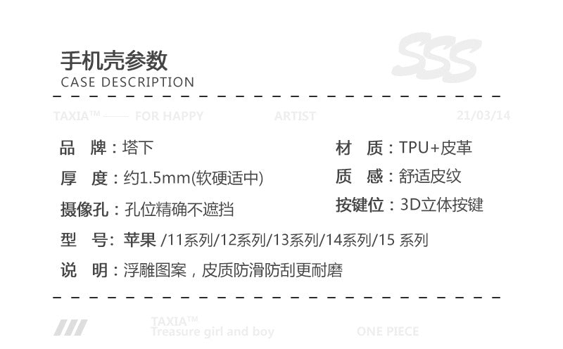 Temperament ins rose flower apple 15 mobile phone case 17pro max leather 11 for iPhone16 literature and art 12